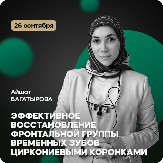 2025-08-05 айшат.jpg 2025-08-05 айшат.jpg