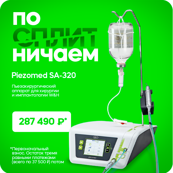 2025-07-28 по сплитничаем.png 2025-07-28 по сплитничаем.png