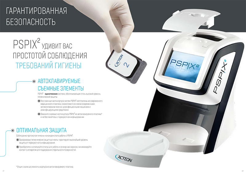 Pspix2-7.jpg