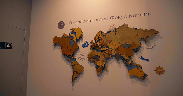 фокус 2.jpg